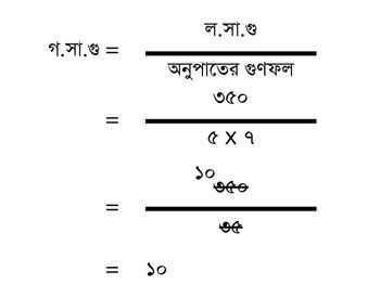 অনুপাতের গ.সা.গু