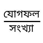 সূত্র