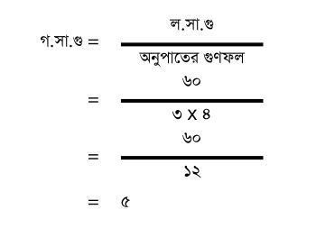 অনুপাতের গ.সা.গু
